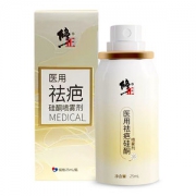 修正 医用祛疤硅酮喷雾剂 25ml