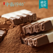 沈阳老字号 中街1946 冰淇淋雪糕 牛乳+半巧 12支