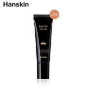 hanskin韩斯清黑管遮瑕膏 12g