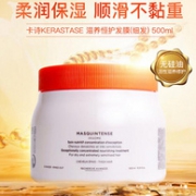 Kerastase 卡诗 滋养护理系列 深度护发发膜 500ml