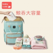 21日0点、京东PLUS会员： BabyCare 多功能双肩妈咪包