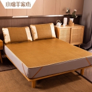 SHEEP 小绵羊 藤席 150*200cm 送枕席一对