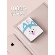 Besiter 倍斯特 BST-0137DP 迷你充电宝 10000毫安