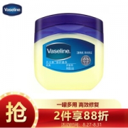 Vaseline 凡士林 修护晶冻 50g *2件