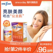 拜耳 ONE A DAY 女士 复合维生素 160粒 富含生物素和烟酰胺