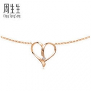 Chow Sang Sang 周生生 89865N 18K金心形钻石项链