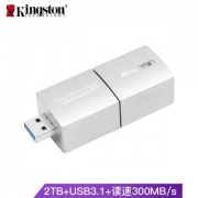 Kingston 金士顿 DTUGT 2TB U盘 USB3.1