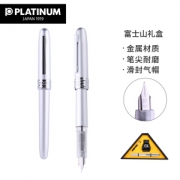 PLATINUM 白金 PGB-1000B 钢笔 富士山盒绘礼盒套装 (0.3MM、薄银色)