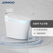 JOMOO 九牧 ZS510T 京鱼座 一体式智能马桶