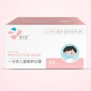 康立保 一次性 儿童印花 口罩 50只/盒