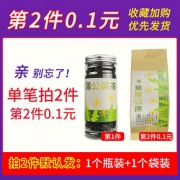 蒲公英正品长白山非野花茶生清新热鲜解干叶毒不带根可搭中草药 *2件