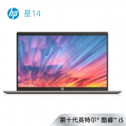惠普(hp) 星系列星14-ce3082TX 14.0英寸十代轻薄本笔记本电脑（i5-1035G1 16G 512G固态硬盘 MX330金色）
