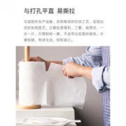 柚家 食品级竹浆厨房吸油卷纸 75节*10卷