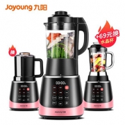 九阳（Joyoung） Y92 破壁机