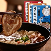 afuri 阿夫利 日式叉烧豚骨拉面 240gx3盒