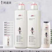 阿道夫 去油/控油/滋润/轻柔洗发水 420ml*2瓶