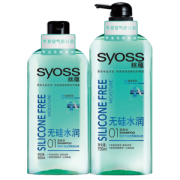 世界500强 德国汉高旗下 丝蕴 无硅水润洗发露 500ml