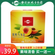 国宾馆供应商 凤山 蜜桃乌龙茶 3g*20包