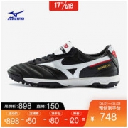 Mizuno 美津浓 P1GD201501 男士足球鞋
