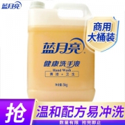 蓝月亮 健康洗手液 5kg *2件