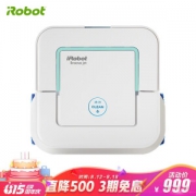 iRobot 艾罗伯特 Braava Jet 241 拖地机器人