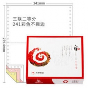TANGO 天章 彩色针式打印纸 三联二等分不撕边 1000页