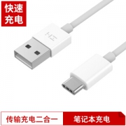 ZMI 紫米 Type-C 数据线 1m