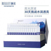 颐莲 聚谷氨酸 日抛原液1.3ml*30支礼盒装