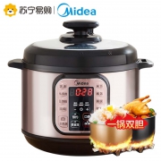 18日10点：Midea 美的 MY-CS5025 电压力锅 5L