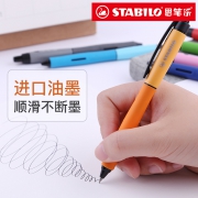 德国Stabilo 思笔乐 0.5mm中性笔 5支