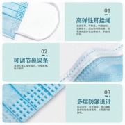 青年医生 一次性医用外科口罩 50只