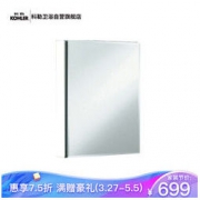 KOHLER 科勒 K-15031T-NA 依洛诗浴室镜置物柜 *3件