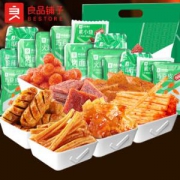 良品铺子 网红辣条 大礼包 618g