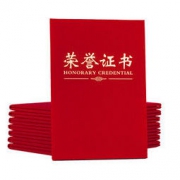 晨光（M&G）8K绒面荣誉证书烫金竖式尊贤系列10本 258*180mm红色 ASCN9513 *5件