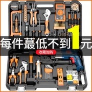 科麦斯 家用工具套装 万家和套装