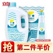 Liby 立白 平衡点套装 洗碗粉 2.34kg