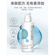 白菜价：西妮 女士专用内裤洗衣液
