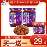 饭扫光 香菇牛肉酱 200g*4瓶