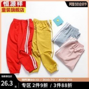 恒源祥 2020新款童装儿童防蚊裤