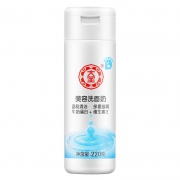 百亿补贴：大宝 美容洗面奶 220g *2支装