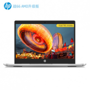 0点开始，HP 惠普 战66 AMD升级版 15.6英寸笔记本电脑 （R5-3500U/8GB/512GB）