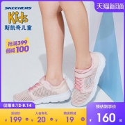 斯凯奇（SKECHERS） 儿童运动休闲鞋