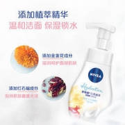 妮维雅 氨基酸泡沫慕斯洗面奶 180ml *2瓶