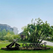 Club Med Joyview 北戴河黄金海岸度假村 高级海景房 2晚+含早+双人面吧套餐1次