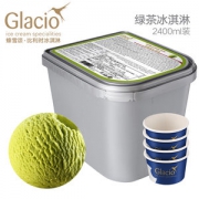 比利时进口 蜂雪颂 大桶冰淇淋 2400ml 13种口味可选