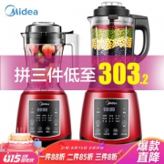 Midea 美的 WBL1022S 破壁料理机 +凑单品
