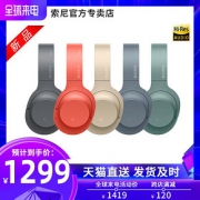 Sony/索尼 WH-H900N头戴式无线蓝牙双耳降噪耳机跑步运动游戏耳麦