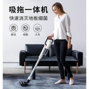 睿米 手持无线吸尘器