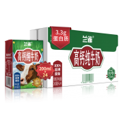 19日0点、88VIP： 兰雀 唯鲜全脂牛奶 200ml*24盒 *4件