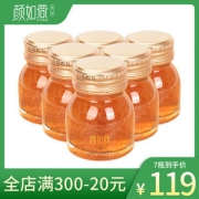 颜如燕 鲜炖即食金丝燕窝70g*7瓶 固形物大于25%